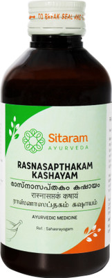 Sitaram Ayurveda RASNASAPTHAKAM KASHYAM(200 ml)