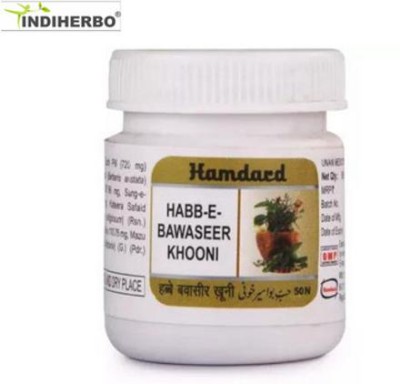 IndiHerbo Hamdard Habbe Bawaseer Khooni(Pack of 8)