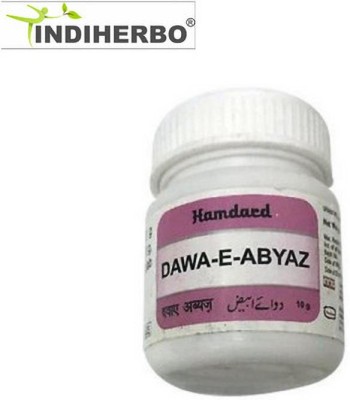 IndiHerbo Hamdard Dawa E Abyaz (10g) PACK OF 10(Pack of 10)