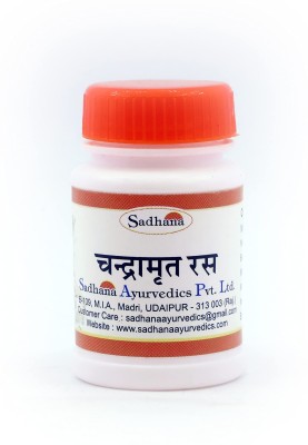 Sadhana Ayurvedics Chandramrit Ras-10 Gm / Useful for Cough(Pack of 4)