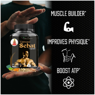 visalak pharma Sehat weight gainer/Mass Gainers Pack-1 60 tablets(60 Capsules)