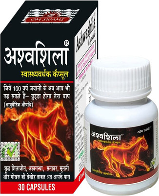 Herbs Agro Om Swami Ashwashila Capsule (Pack of 2)(Pack of 2, 30 Capsules)