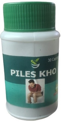 amalfix re piles kho capsule(30 Capsules)