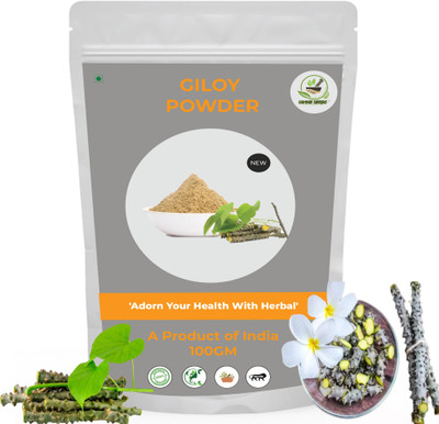 DIVINE HERBS Gilo(100 g)