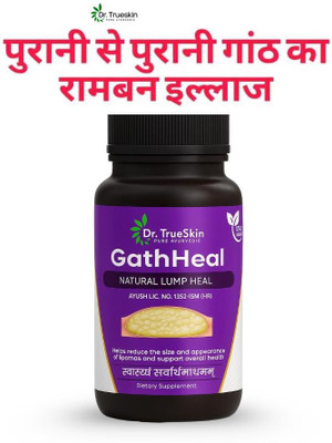 Dr.TrueSkin GathHeal Capsules – Ayurvedic Detox & Lipoma Wellness(30 Capsules)