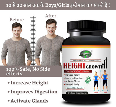 Sabates Height Growth Capsule, Height Capsules To Improve Digestion Bone Density(30 Capsules)