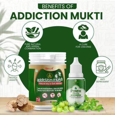 Divya Shree Addiction Mukti & Punch Tulsi Drop Quit Addiction Detoxify Toxins Blood Purified(Pack of 2, 100 g, 30 ml)