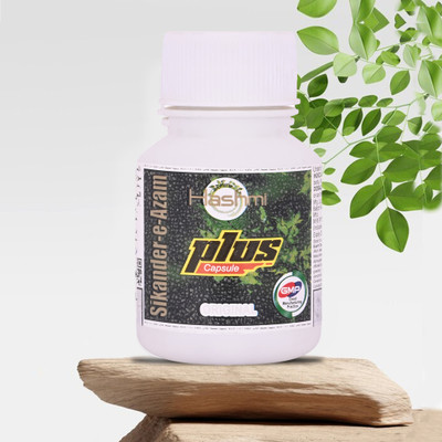 Hashmi Sikender-e-azam capsule for Men boost seks stamina Long time Power Capsule(20 Capsules)