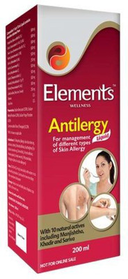 Elements WELLNESS ANTILERGY LIQUID 200 - 1(200 ml)