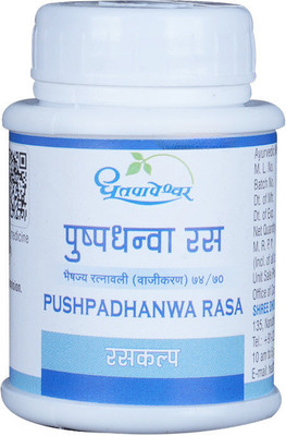 Dhootpapeshwar Pushpadhanwa Rasa(50 Tablets)