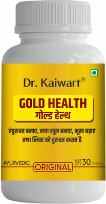 Dr. Kaiwart Ayurvedic weight gain capsule for good health(30 Capsules)