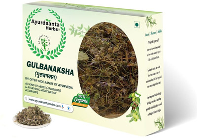 Ayurdaanta Herbs Gulbanaksha 200Gr|Gul Banafsha spl| Gul Banapsa 200Gr(200 g)