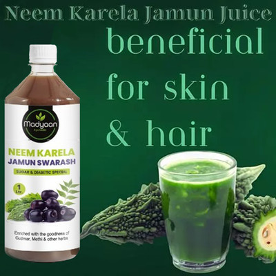 carecloak Neem,Karela,Jamun,Juice Help Balance Sugar Effective for Immunity Improvement(1 L)