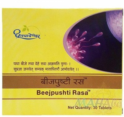 Dhotapapeshwar Beejpushti Rasa (1 Pack, 30 Tablets)(30 Tablets)