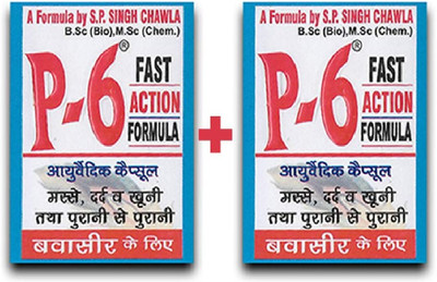 P-6 Ayurvedic Capsules for Piles Fast Action Formula (pack of 2) 24 X 2(Pack of 2, 48 Capsules)