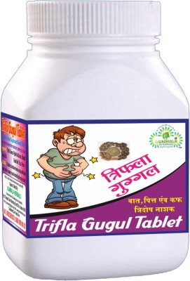 Gunmala Enterprises triphala tablets - trifala vati-trifla ki goli perfect tablet good for digestion