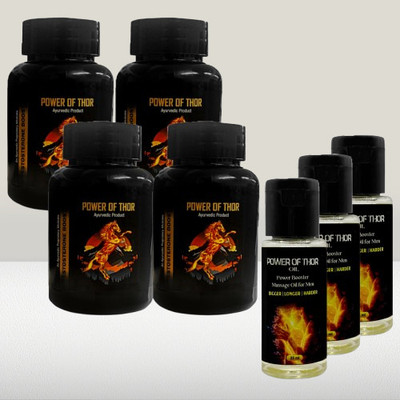 Power of Thor POT-Combo Pack 3 POWER-OIL-25ML + 4 PW(Pack of 7, 30 Capsules)