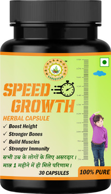 Sarvottam SPEED GROWTH HERBALS CAPSULES(30 ml)