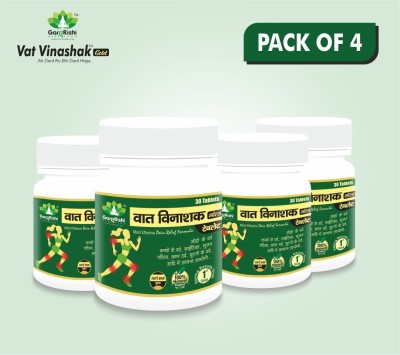 Vat Vinashak GOLD Ayurvedic Medicine for Arthritis, Sciatica, Cervical, Back Pain (4x30Tabs)(Pack of 4)