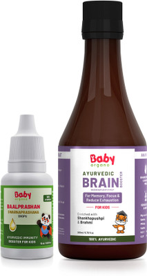 BabyOrgano Swarnaprashan Drops & Shankhpushpi Brahmi Brain Booster Syurp for Kids Combo(Pack of 2, 215 ml)