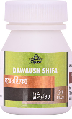 CIPZER Dawaush shifa | It brings relief to the brain and induces sleep-20 pills(20 Tablets)