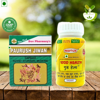 Redtize PURUSH JIWAN AND HEALTH CAPSULE FOR WEIGHT GAIN ytygh(Pack of 2, 60 Capsules, 50 Capsules)