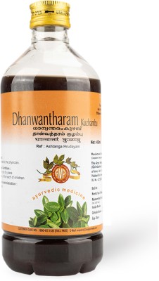 THE ARYA VAIDYA PHARMACY (COIMBATORE) LIMITED AVP Dhanwantharam Kuzhambu 450ML|Restores Strength Of Body|Reduces NerveWeakness