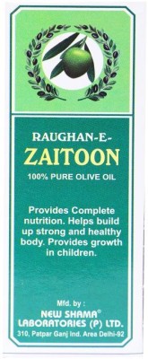 New Shama Raughan E Zaitoon 100ml Pure Olive Oil(Pack of 2)