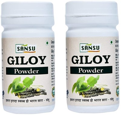 SANSU HEALTH CARE Giloy Powder For Immunity Booster & In Flu Cough 200g(Pack of 2)