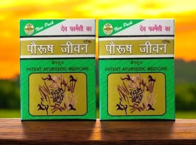 Redtize DFYHRET Paurush Jiwan Ayurvedic 60 Capsules for Men's(60 Capsules)