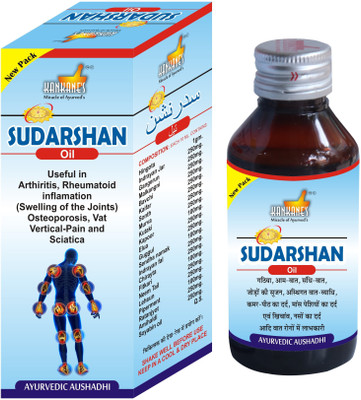 KANKANE’S SUDARSHAN OIL Sudarshan Oil(100 ml)