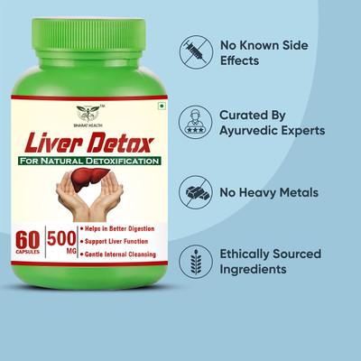 BHARAT HEALTH 1(20 ml)