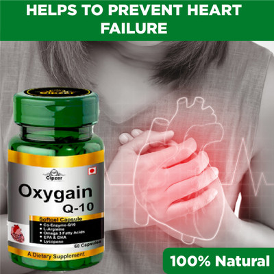 CIPZER Oxygain Q10 60 Capsules For Heart, Energy, Stamina & Cellular Health Support(60 Capsules)