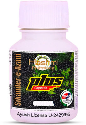 Hashmi Pharmacy Sikander-E-Azam Plus Capsule | Supports Men's Endurance, Strength & Energy(10 Capsules)