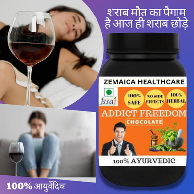 Zemaica Healthcare Addict Freedom | Ayurvedic Product | Stop Alcoho(100 g)