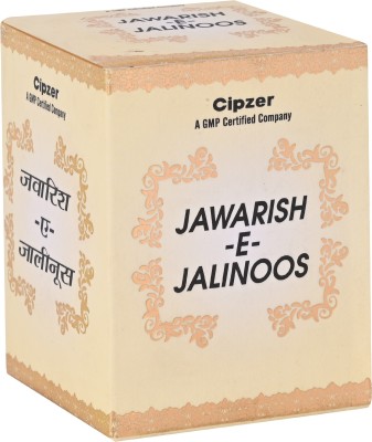 CIPZER JAWARISH-E-JALINOOS| Keeps Digestive System Healthy| Gas & Constipation|125g