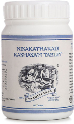 Kairali Nishakathakadi Kashayam Tablet for Diabetes and related issues(Pack of 2, 60 Tablets)