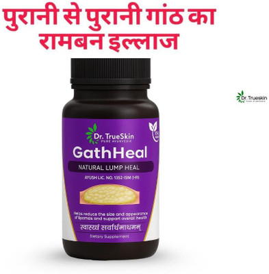 Dr.TrueSkin GathHeal Capsules – Natural Ayurvedic Tissue Cleanser(30 Capsules)
