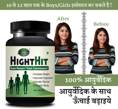 Sabates Hit Capsule Speed Height Capsule | Height Increase Capsule For Growth(60 Capsules)