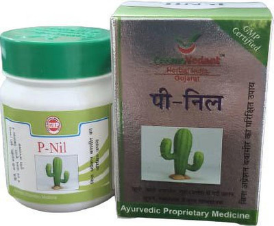 Cosmo Vedant P-NIL Capsules for Piles || Ayurvedic Medicine For Piles(30 Capsules)