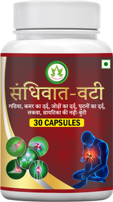 BHARAT HEALTH AYURVEDIC SANDHIVAT VATI CAPSULE(30 Capsules)
