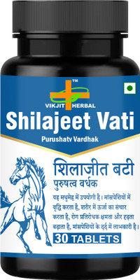 VIKJIT HERBALS SHILAJEET VATI TABLETS(30 Tablets)