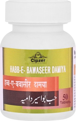 CIPZER HABBE BAWASEER DAMYA| Treating Piles, Bleeding stool, Fistula & Fissure| 50Pills