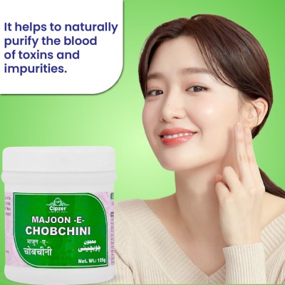 CIPZER MAJOON-E-CHOBCHINI| Blood Purify | Treat Wrinkles, Acne, Pimples & Boils|125G