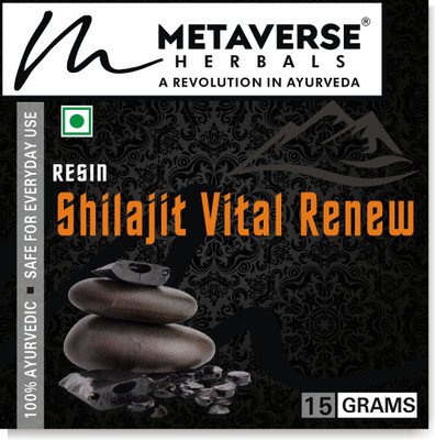 METAVERSE Shilajit Resin Your Natural Source of Immunity, Strength, and Stamina(15 g)