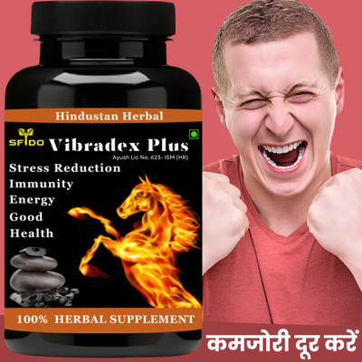 hindustan herbal Vibradex Plus Capsule Multivitamin For Immunity Booster Pack 1(30 Capsules)