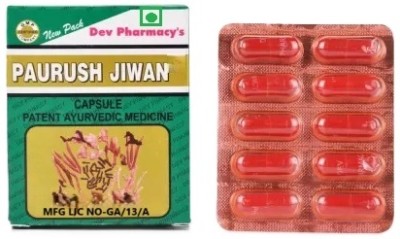 Unjha Paurush Jiwan 60 Capsule for Better Digestion