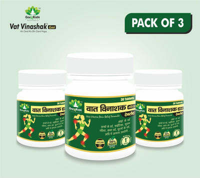 Vat Vinashak GOLD Ayurvedic Treatments for All types of Pain Like Joint Pain etc (3x30 Tabs)(Pack of 3, 90 Tablets)