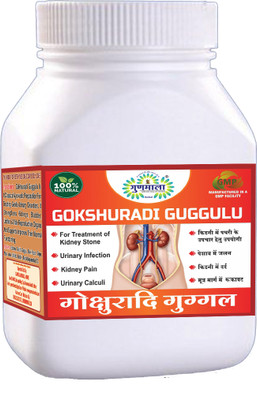 Gunmala gokshuradi guggul tablet / gokshura gugul tablet / gokhru guggulu for kidney(60 Tablets)