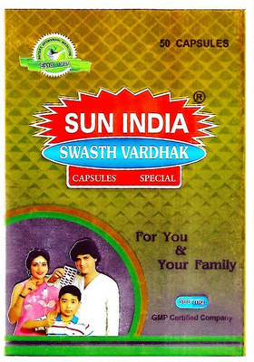 SUN INDIA SWASTH VARDHAK WEIGHT GAINING CAPSULES(50 Capsules)